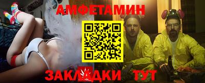 прущая мука Кингисепп