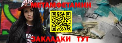 прущая мука Кингисепп