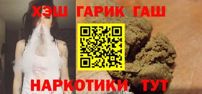 наркотики Кимры