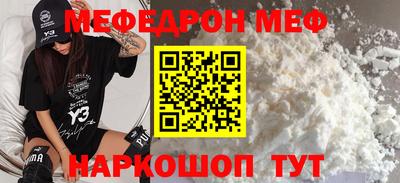МДПВ Кинель