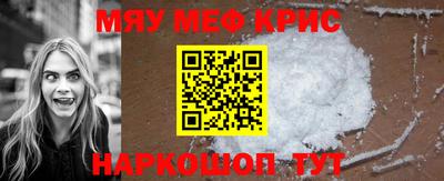прущая мука Кингисепп