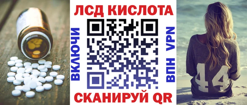 Лсд 25 экстази ecstasy  где можно купить   Усинск 