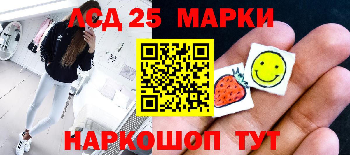 Лсд 25 экстази ecstasy  Вход с VPN  LSD-25 экстази ecstasy  гидра ONION  Усинск 
