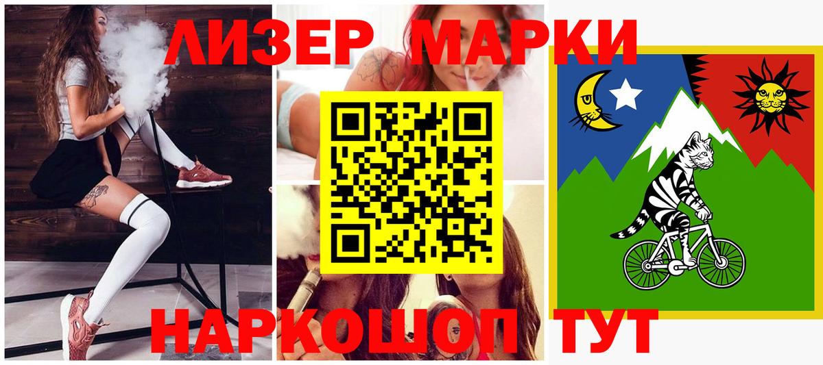 Лсд 25 экстази кислота  LSD-25 экстази  ссылка на мегу онион  Усинск  LSD-25 экстази кислота 