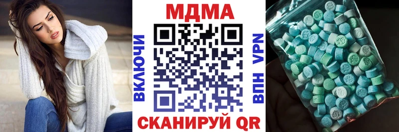магазин продажи   Усинск  MDMA молли 