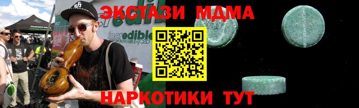 MDMA Molly Усинск