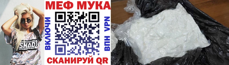 МЕФ кристаллы Усинск