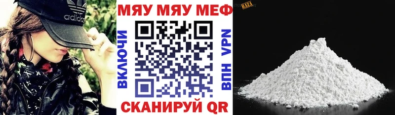 нарко площадка наркотические препараты  Усинск  Меф 4 MMC 