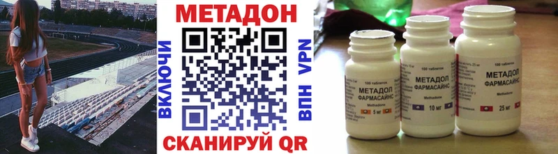 Метадон мёд  даркнет какой сайт  Усинск 