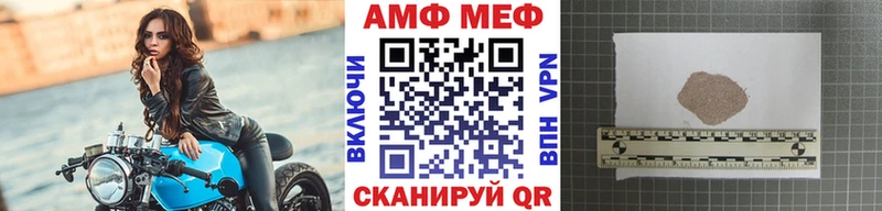 Метамфетамин Methamphetamine  магазин    Усинск 