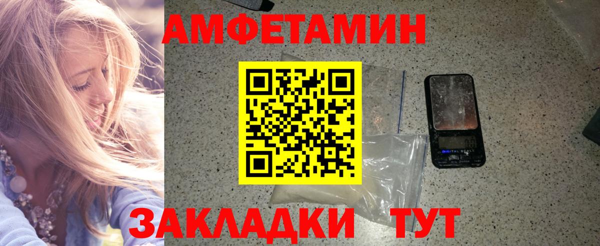 Усинск  МЕТАМФЕТАМИН кристалл  Вход с VPN 