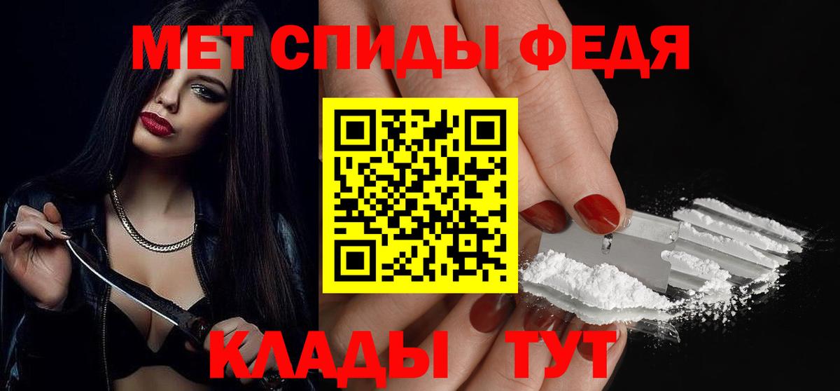 Метамфетамин винт  Метамфетамин винт  Усинск 