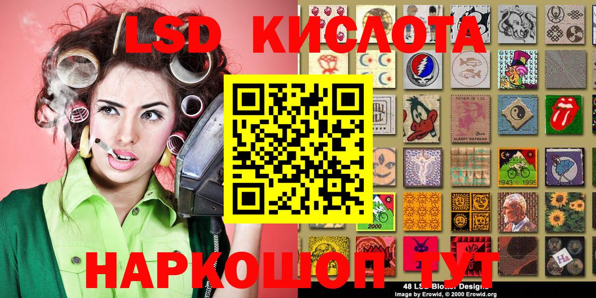 Марки N-bome 1,8мг  Марки N-bome 1,8мг  Наркотические марки  Усинск 