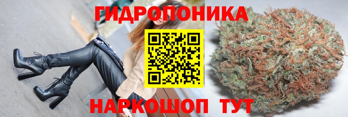 Каннабис марихуана Усинск